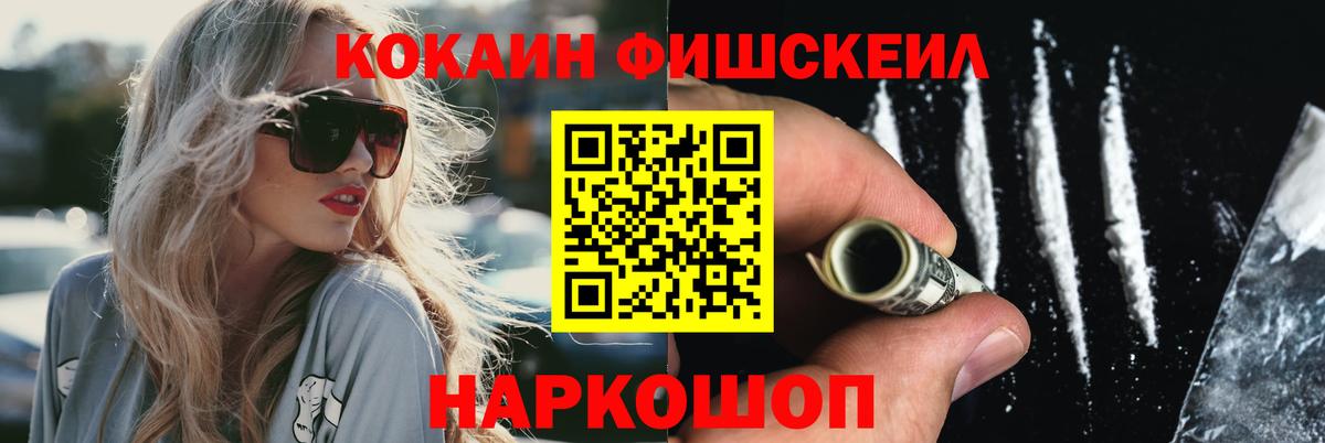 КОКАИН Эквадор  Вход с VPN  COCAIN  Кокаин Columbia  Клин 