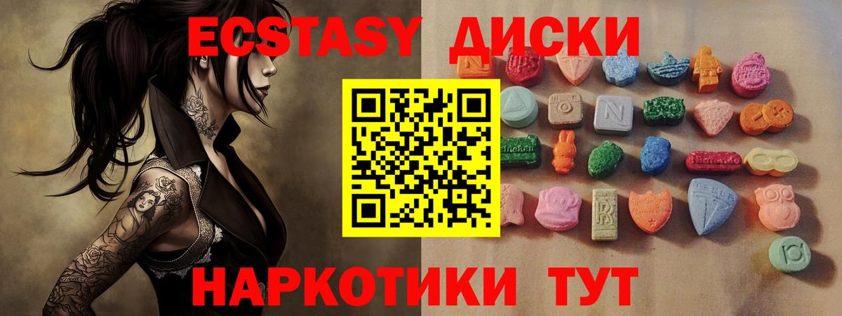 Ecstasy Philipp Plein  Вход с VPN  Экстази  Экстази бентли  Клин 
