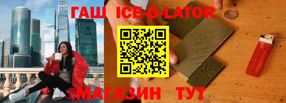ГАШ  Гашиш убойный  Гашиш VHQ  Вход с VPN  Клин 