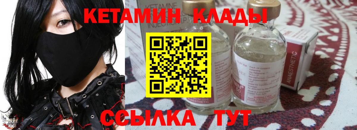 Метадон  Cocaine  ЭКСТАЗИ  Клин  Меф кристаллы  ГАШ  Вход с VPN  Как найти наркотики? 