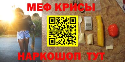 кокс Краснознаменск