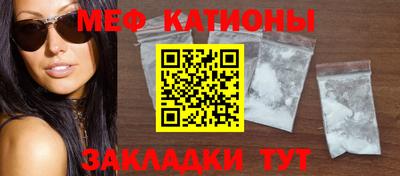 мдма Краснодар