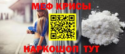 кокс Краснознаменск