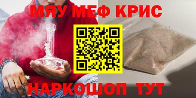 мдма Краснодар