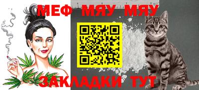 мдма Краснодар