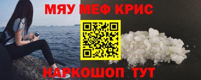 кокс Краснознаменск