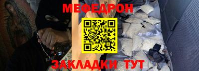 мдма Краснокаменск