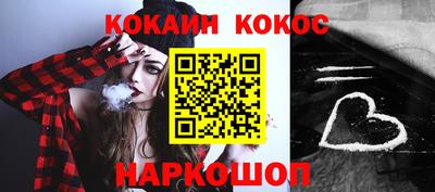 шишки Шебекино