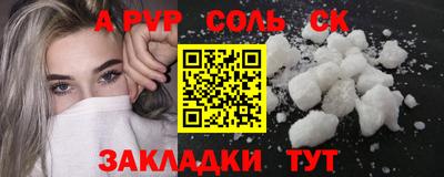 кокс Краснознаменск