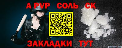 мдма Краснодар