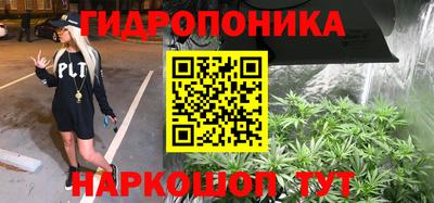 мдма Краснодар
