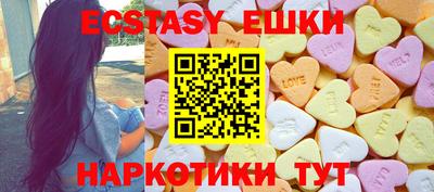 мдма Краснокаменск