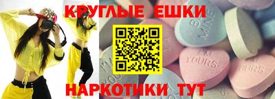 мдма Краснодар