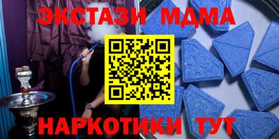 мдма Краснокаменск