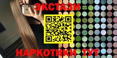 мдма Краснодар