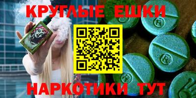 мдма Краснокаменск