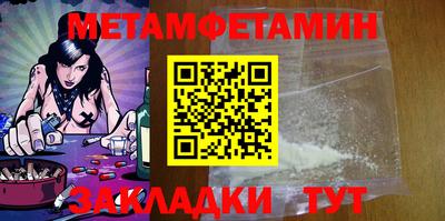 мяу мяу кристалл Шахты