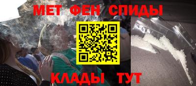 мдма Краснокаменск