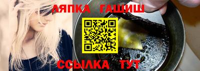 мдма Краснокаменск