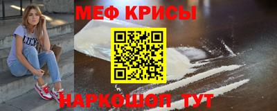 мдма Краснодар