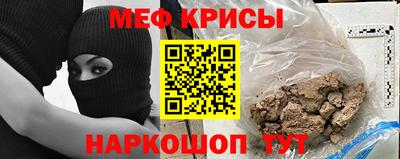 мдма Краснокаменск