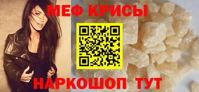 кокс Краснознаменск