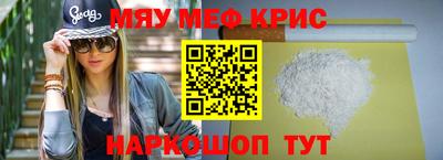 мдма Краснодар