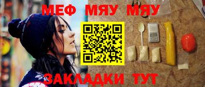 мдма Краснодар