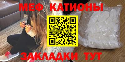 мдма Краснодар