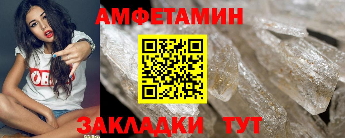 Первитин  Вход с VPN  Клин  Первитин мет 
