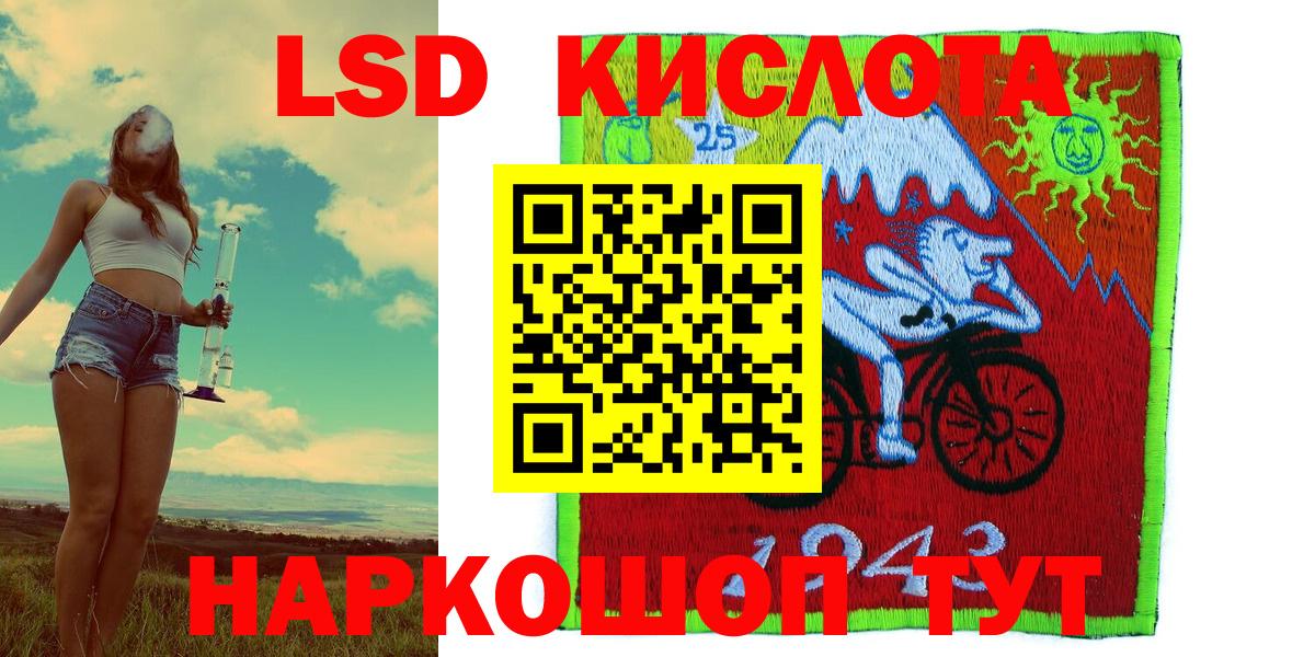 Наркотические марки 1,8мг  Вход с VPN  Наркотические марки 1,8мг  Клин 