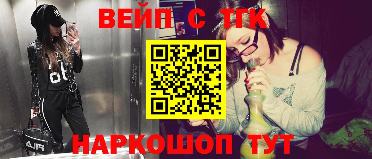 Клин  ТГК Wax  Вход с VPN  Дистиллят ТГК Wax 