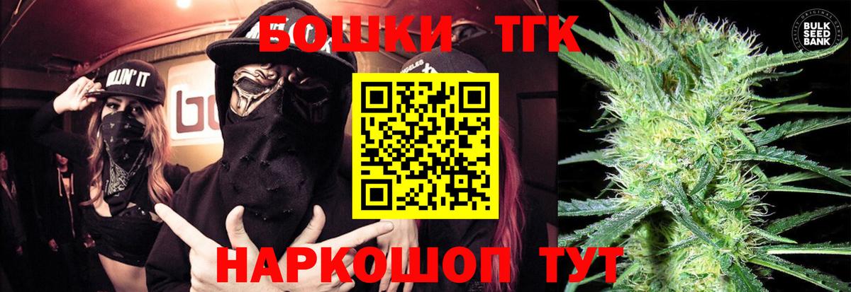 Каннабис OG Kush Клин